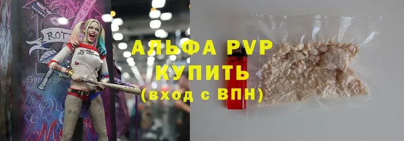 APVP Crystall  Великий Устюг 