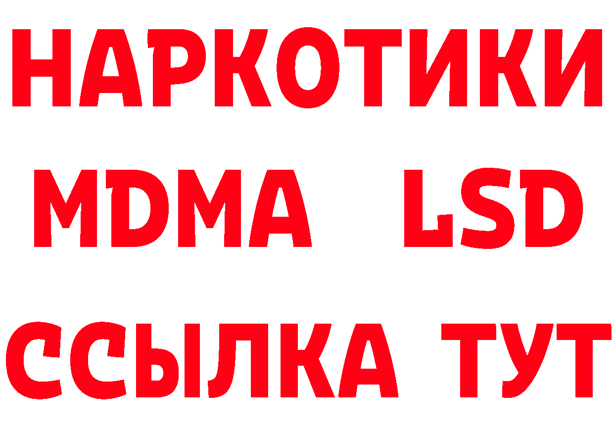 Купить закладку  состав Великий Устюг